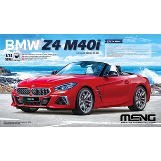 Meng BMW Z4 m40I 1/24