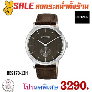 Citizen Quartz นาฬิกาข้อมือผู้ชาย รุ่น BE9170-13H สายหนังแท้