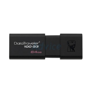 แฟลชไดร์ฟ 64GB Kingston  ถูกมาก !! ของแท้ รับประกันตลอดอายุการใช้งาน