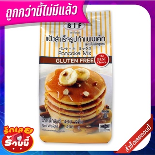 บีไอเอฟ แป้งแพนเค้กกลูเตนฟรี 400 กรัม BIF Pancake Mix Gluten Free 400 g