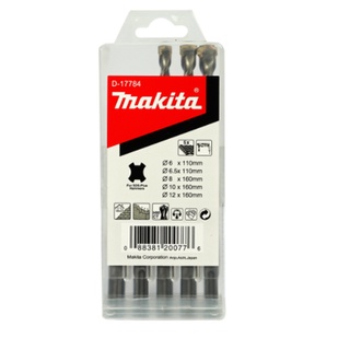 MAKITA D-17784 ชุดดอกสว่านโรตารี่ เจาะปูน/คอนกรีต - SDS PLUS แบบ 5 ตัว/ชุด รุ่น D-17784