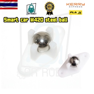 W420 Universal steel ball wheels for smart car สินค้าพร้อมส่งทันที