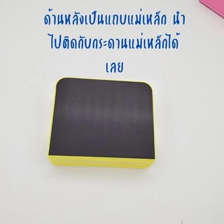 ที่ใส่ปากกา แปรงลบกระดาน ติดกระดานไวท์บอร์ดแม่เหล็ก เลือกสีด้านใน ใช้ได้กับกระดานที่ติดแม่เหล็กได้