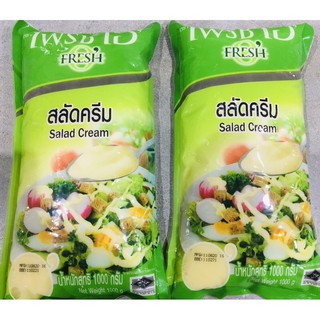 น้ำสลัด สำเร็จรูป สลัดครีม 1 kg. จำนวน 1 ถุง