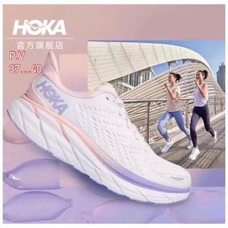 HOKA one one Clifton 8 (size37-40) Running Shoes for ladies