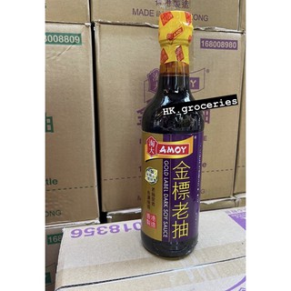 Amoy ซีอิ้วดำ ตราอะมอย Amoy gold label dark soy sauce