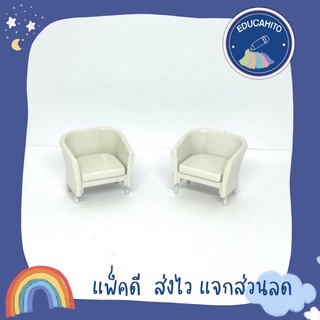 โมเดลเกาอี้ SF025C / Chair Set Model SF025C (1:25)