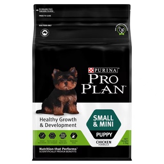 PRO PLAN® PUPPY Small &amp; Mini โปรแพลน®สุนัข อาหารสุนัขสูตรลูกสุนัขพันธุ์เล็กและพันธุ์ตุ๊กตา 2.5 กก.