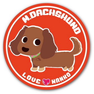 สติกเกอร์ ติดรถ ป้ายติดกระจก สติกเกอร์สัตว์เลี้ยง สติกเกอร์หมา Dachshund AE13