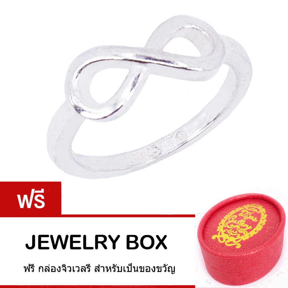 Tips Gallery แหวน เงินแท้ 925 หุ้มทองคำขาว แหวน อินฟินิตี้ แหวนคลาสสิก Eternity  ความรักไม่มีที่สิ้นสุด TRS210