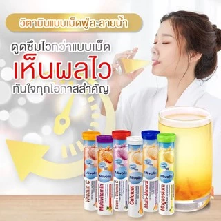 วิตามินเม็ดฟู่ จากเยอรมัน มี อย.ไทย