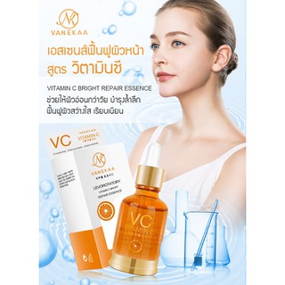 Vanekaa Vitamin C Bright Repair Essence วานีก้า วิตามิน ซี ไบรท์ รีแพร์ เอสเซ้นส์