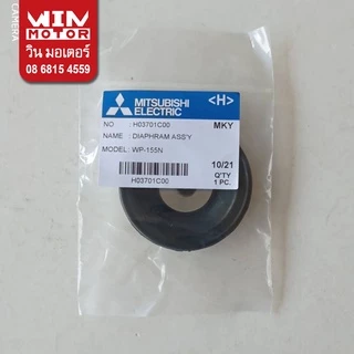 อะไหล่ปั๊มน้ำมิตซูบิชิ Mitsubishi ตัวเติมอากาศ AC-Assy แท้ สำหรับปั๊มน้ำรุ่นถังกลม WP ทุกรุ่น