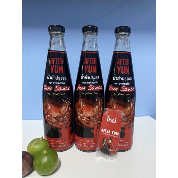 น้ำยำ after yum ราคาต่อขวด