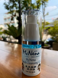 แมคนีน่า แฮนด์  คลีนซิ่งเจล: McNena  Hand Cleansing Gel: เจลทำความสะอาดมือ