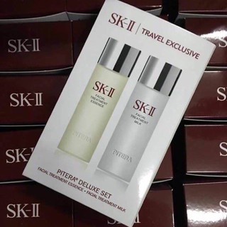 ของแท้ &gt;&gt;พร้อมส่ง แพ็คคู่&lt;&lt; SK-II Facial Treatment Essence 75 ml- SK-II FACIAL TREATMENT MILK 75 ml