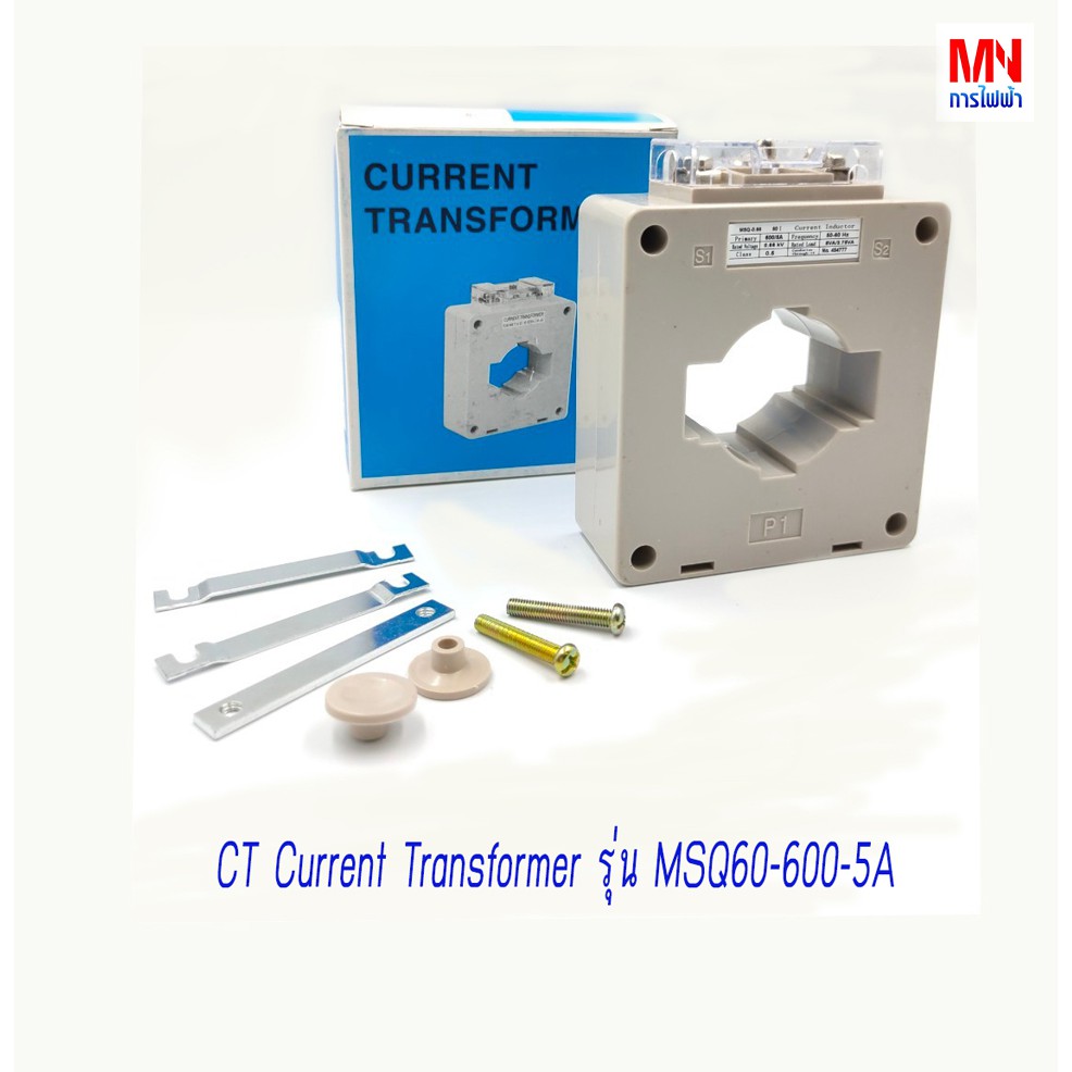 MSQ 60/600/5A CT CurrentTransformor