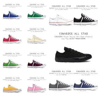 รองเท้า CONVERSE Chuck Taylor All Star Classic Low Top 🐲👹