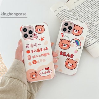 เคสซิลโคน Realme C11 2021 C21 C25 C20 C15 C12 5 5S 5i 6i C17 7i C1 C2 C3 C3i C25S C20A realme Narzo 20 10 10A 20A 30A Cartoon Rainbow Bear  Full Cover Phone Case