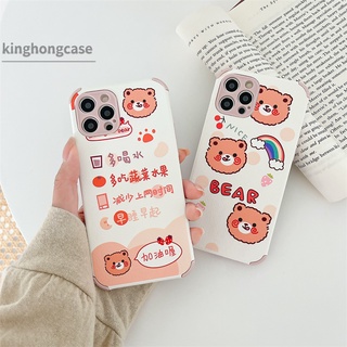 เคสซิลโคน Realme C11 2021 C21 C25 C20 C15 C12 5 5S 5i 6i C17 7i C1 C2 C3 C3i C25S C20A realme Narzo 20 10 10A 20A 30A Cartoon Rainbow Bear  Full Cover Phone Case