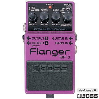 BOSS® BF-3 Flanger เอฟเฟคกีตาร์ เสียง Flanger แยกช่องเสียบกีตาร์/เบส + แถมฟรีถ่าน ** ประกันศูนย์ 1 ปี **