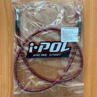 สายดิสก์เบรคหน้า wave/fino 42นิ้ว 2m หัวเงิน(สีแดง)