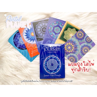 [พร้อมส่งในไทย🇹🇭] แถมคู่มือไทย/อังกฤษ The Souls journey ไพ่ยิปซี ไพ่ทาโรต์ ไพ่ออราเคิล