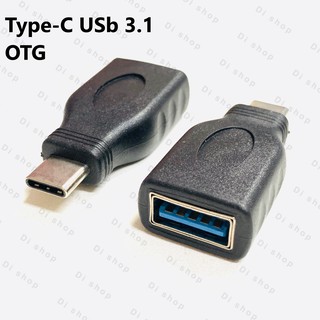 หัว แปลง Type-C USb 3.1 OTG converter cable 10cm *