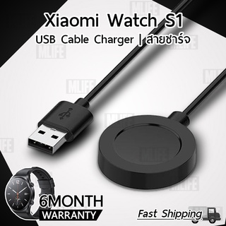 สายชาร์ท สายชาร์จ สำหรับ นาฬิกา Xiaomi Watch S1 - Replacement USB Charger Cable