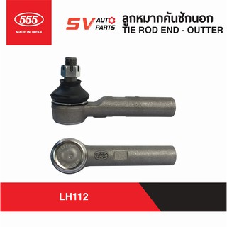 555ญี่ปุ่น คันชักสั้น คันชักนอก TOYOTA HIACE LH112 รถตู้หัวจรวด | TIE ROD END - OUTTER