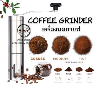 เครื่องบดกาแฟมือหมุน ปรับความละเอียดได้ เฟืองบดเซรามิก แข็งแรงทนทาน [ส่งไวจากกรุงเทพฯ]