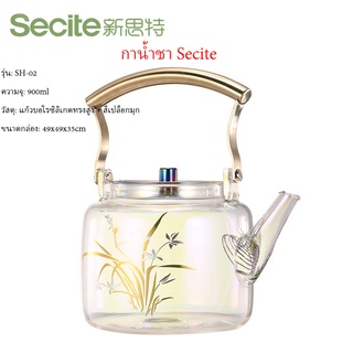 Secite Tebe TeapotSK3134