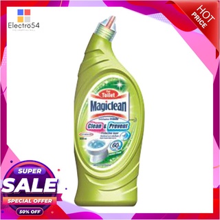 💥โปรสุดพิเศษ!!!💥 มาจิคลีน ผลิตภัณฑ์ทำความสะอาดโถสุขภัณฑ์ กลิ่นฟอเรสท์เฟรช ขนาด 650 มล. สีเขียว