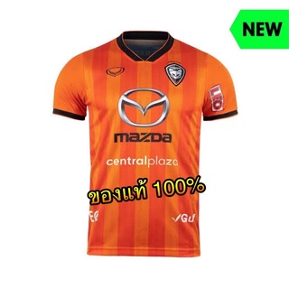 ✅ Grand sport เสื้อสโมสรฟุตบอลนครราชสีมา มาสด้า เอฟซี Swat cat ฤดูกาล 2020 " เกรดนักเตะ " ของแท้ 💯% ✅