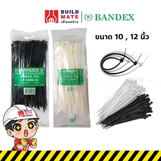 เคเบิ้ลไทร์ สายรัดสายไฟ สายรัดหนวดกุ้ง CABLE TIES BANDEX มี 2 สี (ขาว , ดำ) มี 2 ขนาด ( 10 , 12 นิ้ว )