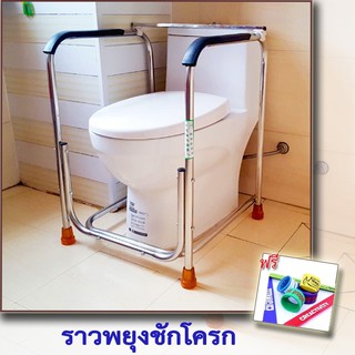 carbed ราวจับในห้องน้ํา  แถม สายรัดข้อมือคละแบบ 3 ชิ้น