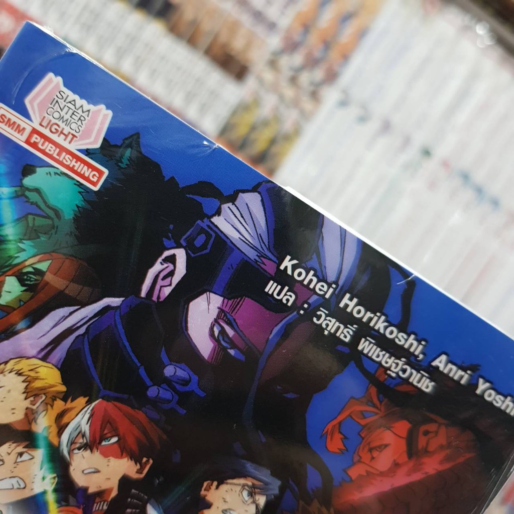 Thumbnail