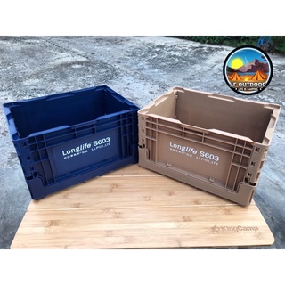 🇰🇷พร้อมส่ง 🇰🇷 Longlife folding container box กล่องใส่อุปกรณ์แคมป์ปิ้งพับได้ camping box