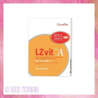 Lz vit plus A GIFFARINE แอลซีวิต กิฟฟารีน บำรุงสายตา บำรุงจอตา ป้องกันแสงสีฟ้า