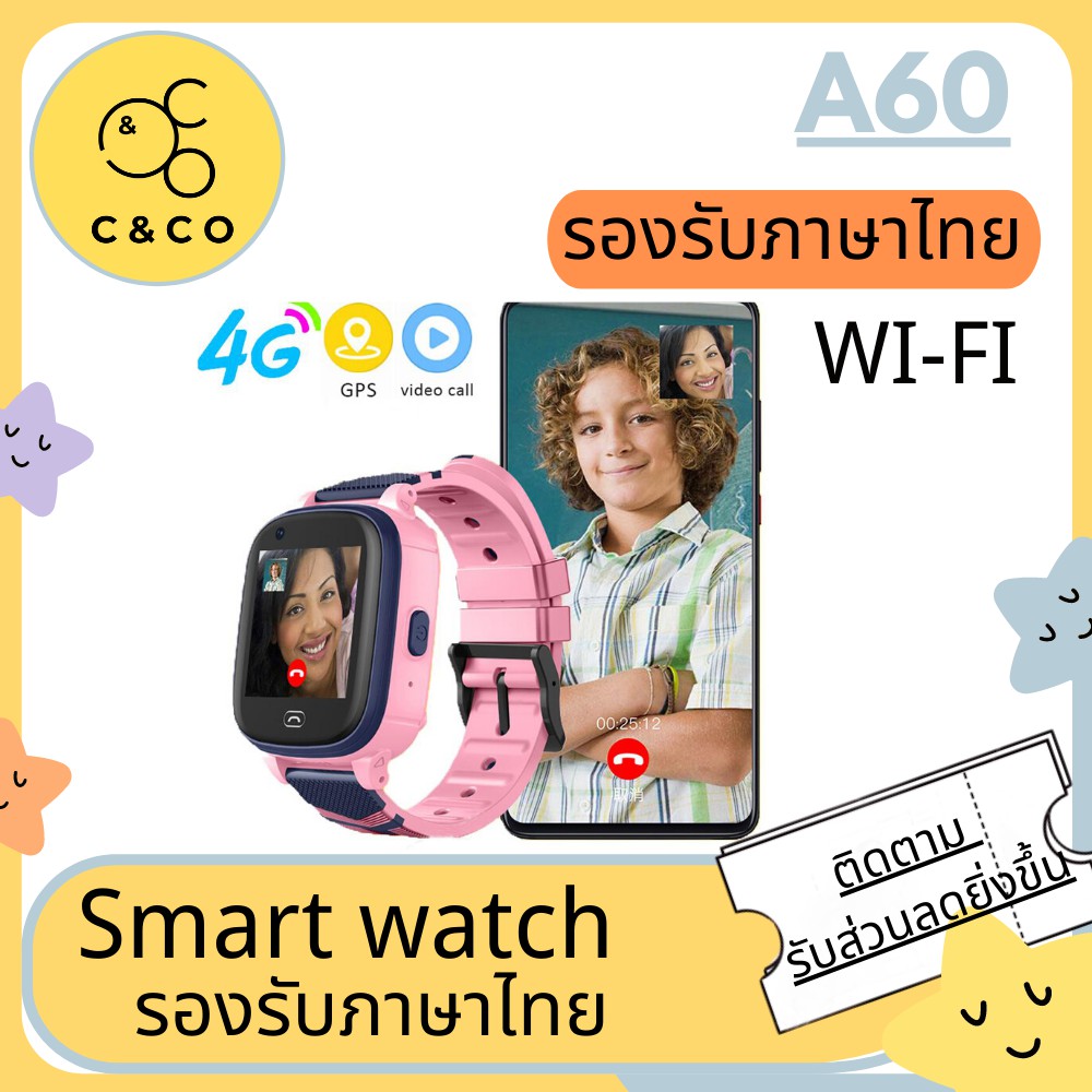 🌹 A60 🌹 นาฬิกาเด็ก ไอโม่ รองรับ 4G VDO Call ได้ เล่น LINE ได้ กันน้ำ นาฬิกาอัจฉริยะ รองรับภาษาไทย Smart Watch