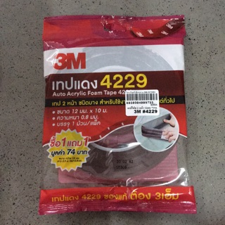 3M เทปโฟม2หน้า 12มม.*10ม