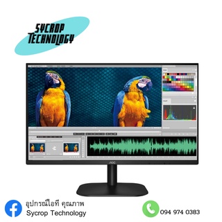 AOC MONITOR (จอมอนิเตอร์) AOC 22B2HN/67 21.5" VA 75Hz