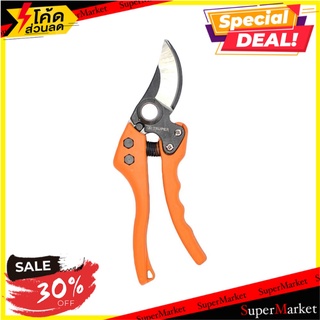 กรรไกรเหล็กตัดกิ่งปากโค้ง TRUPER 18463 8 นิ้ว อุปกรณ์ตัดแต่ง PRUNING SHEARS TRUPER 18463 8" อุปกรณ์ทำสวน