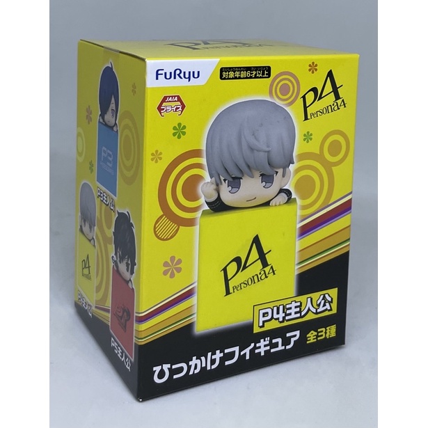 Persona 4 Narukami Yuu figure Furyu