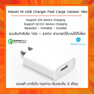 ZMI Xiaomi หัวชาร์จไว ที่เสียบชาร์จ 18W, 27W, 30W (Dual Port) รองรับเทคโนโลยี PD และ Quick Charge 3.0 ชาร์จไฟเร็ว