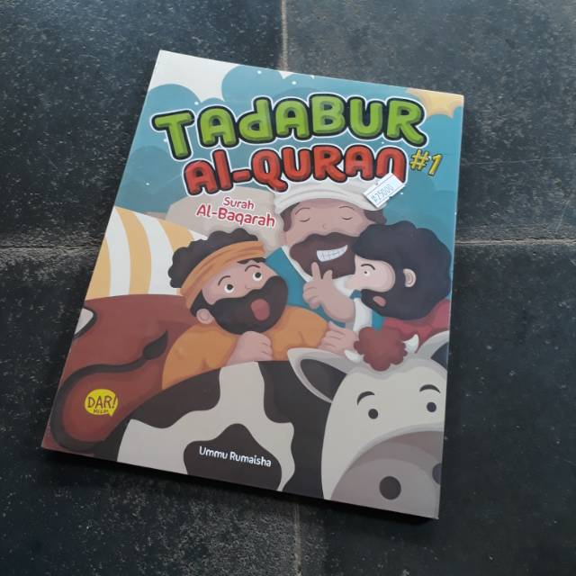 Tadabur Al - Quran surah Al Baqarah สําหรับเด็ก