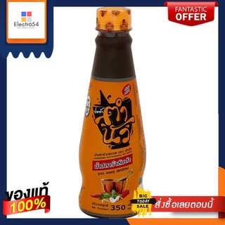 ตำนัวน้ำปลาร้า350มล.TUMNOUR FERMENTED FISH SAUCE 350ML