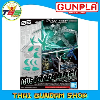 ⭐TGS⭐30MM Customize Effect (Slash Image Ver.) [Green] (Plastic model)