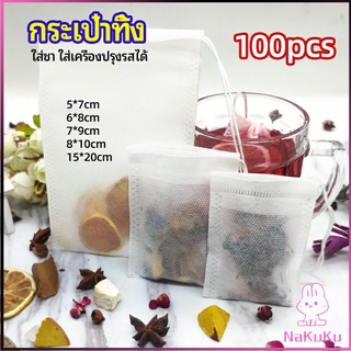 NKK ถุงยาต้ม ถุงผ้าไม่ทอแบบใช้แล้วทิ้ง ถุงชา  Disposable non-woven bag