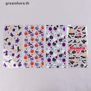 Greatshore ถุงพลาสติกใส่ขนม อาหาร ลูกอม สําหรับปาร์ตี้ฮาโลวีน 50 ชิ้น